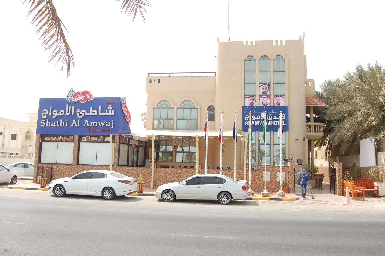 Al Amwaj Hotel Sharjah Exteriör bild