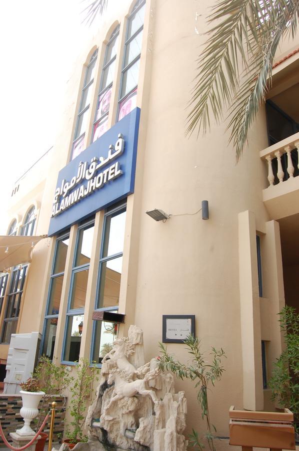 Al Amwaj Hotel Sharjah Exteriör bild