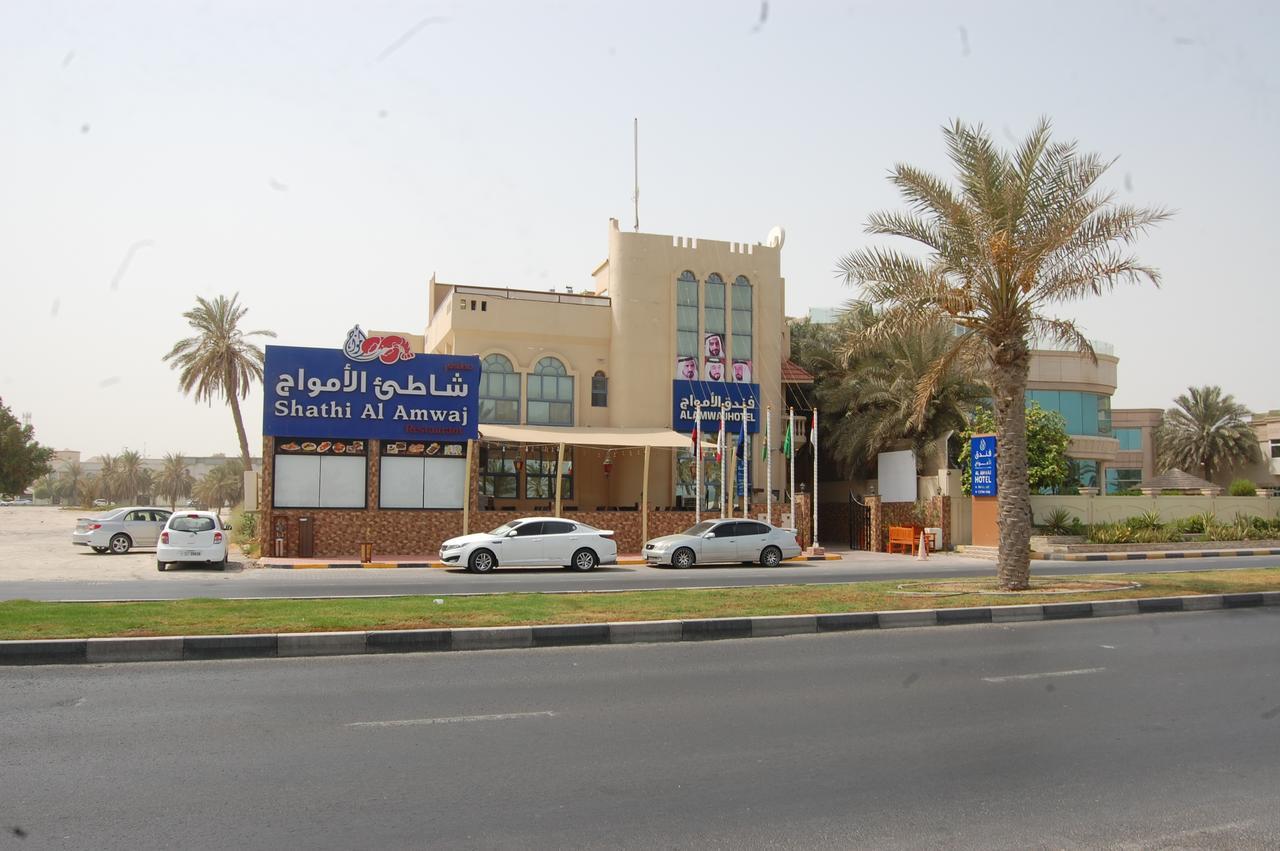 Al Amwaj Hotel Sharjah Exteriör bild