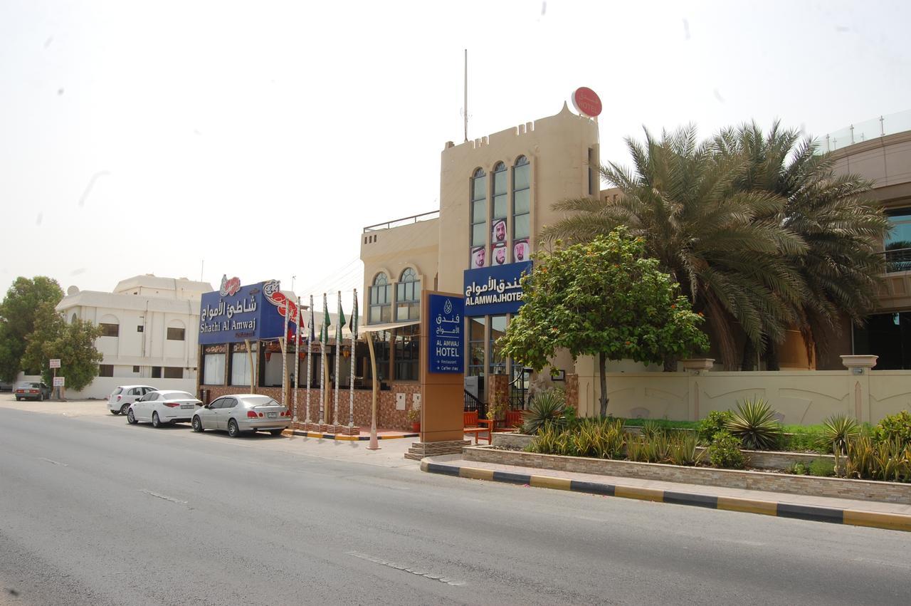 Al Amwaj Hotel Sharjah Exteriör bild